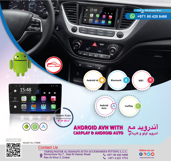 55000 10.1" ANDROID AVN WITH CARPLAY & ANDROID AUTO